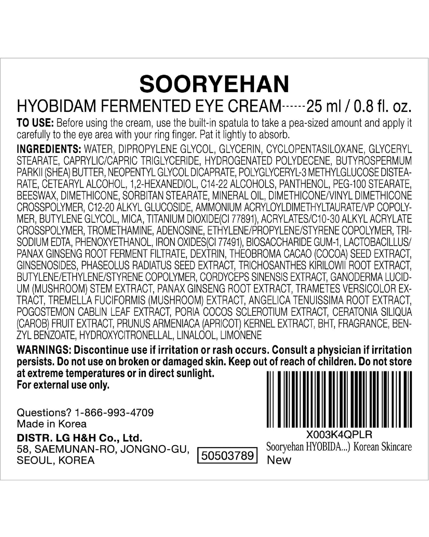 Sooryehan Hyobidam Fermented Eye Cream (0.84 fl oz) - Korean Skincare, Luxury Premium High-end Cream, Intensive Skin Care